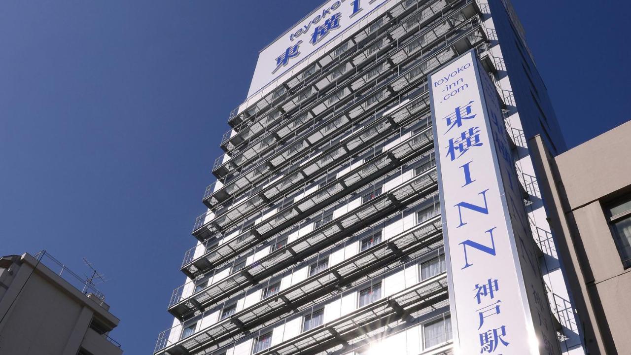 Toyoko Inn Jr Kobe Eki Kita Guchi Bagian luar foto